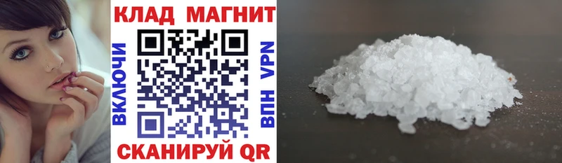 Где купить наркотики Кинешма COCAIN  ГАШИШ  Конопля 