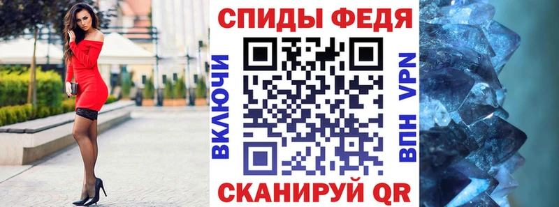 Амфетамин Розовый  Кинешма 