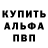 Метадон кристалл Terminus Immobilus