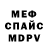 КЕТАМИН VHQ Eden Path
