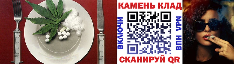 Еда ТГК марихуана  Кинешма 
