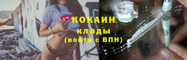 синтетический гашиш Кодинск