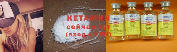 синтетический гашиш Кодинск