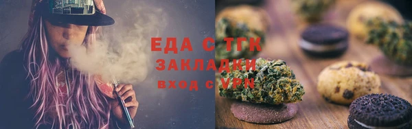ГАЛЛЮЦИНОГЕННЫЕ ГРИБЫ Костерёво