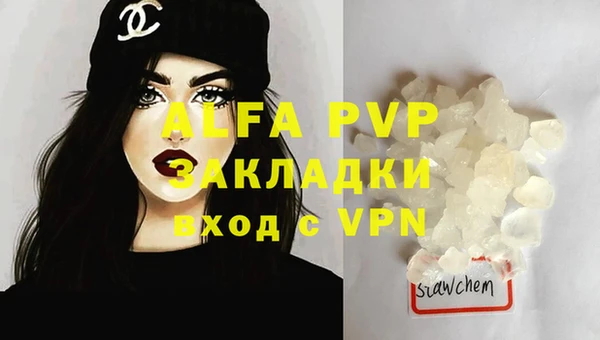 герыч Козловка