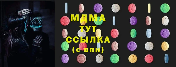 ГАЛЛЮЦИНОГЕННЫЕ ГРИБЫ Костерёво