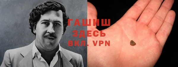 ГАЛЛЮЦИНОГЕННЫЕ ГРИБЫ Костерёво