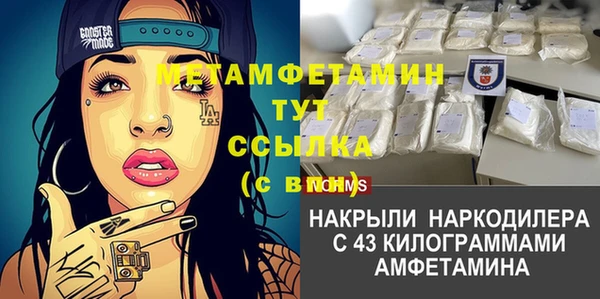 синтетический гашиш Кодинск