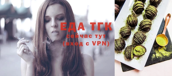 ГАЛЛЮЦИНОГЕННЫЕ ГРИБЫ Костерёво