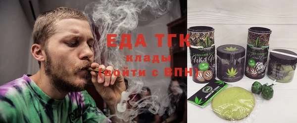 ГАЛЛЮЦИНОГЕННЫЕ ГРИБЫ Костерёво
