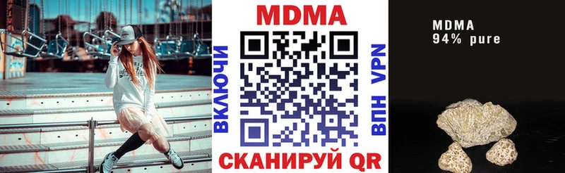 МДМА VHQ  Кинешма 