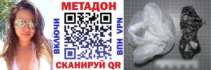 где найти наркотики  Кинешма  МЕТАДОН белоснежный 