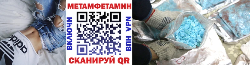 Метамфетамин пудра  kraken   Кинешма 