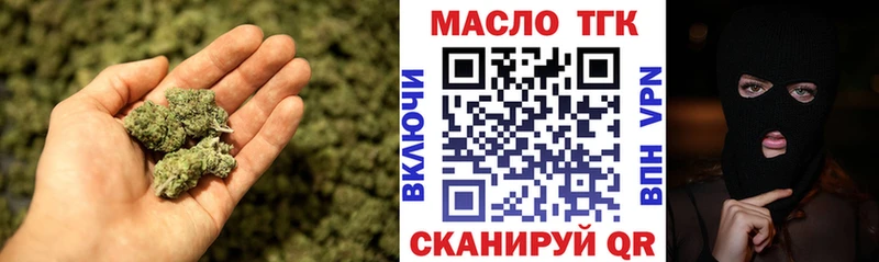 Дистиллят ТГК вейп с тгк  darknet Telegram  Кинешма  магазин   
